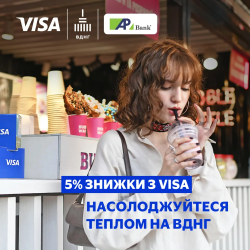 Get a 5% discount on VDNG with Visa