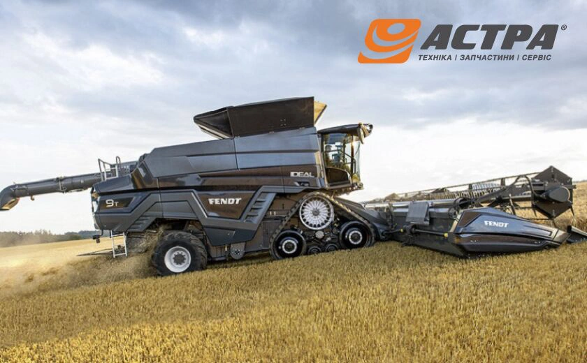 Партнерські програми для агробізнесу – Фото 21 в Агропросперіс Банку